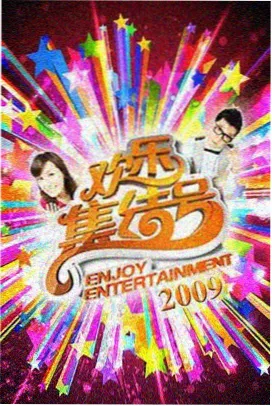 中餐厅第二季苏有朋后厨刀工首秀片段