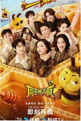 中餐厅第二季赵薇招牌菜改良配方片段
